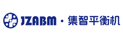 平衡机上市品牌-动平衡机设备-集智股份
