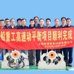 中国船舶重工集团：高速动平衡机定制案例！