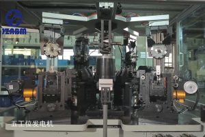 五工位发电机全自动平衡机