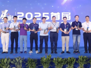 集智股份亮相2025中国具身智能机器人产业大会