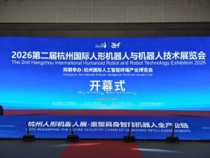 集智股份亮相2026杭州国际人形机器人与机器人技术展
